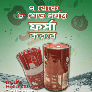 Hello kitty collagen 2file