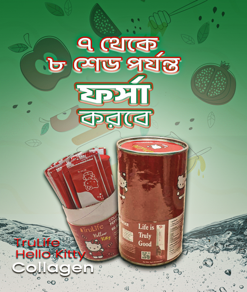 Collagen 01